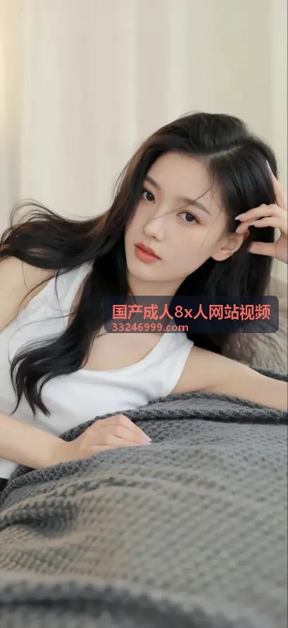 剧情精选8x人网站视频